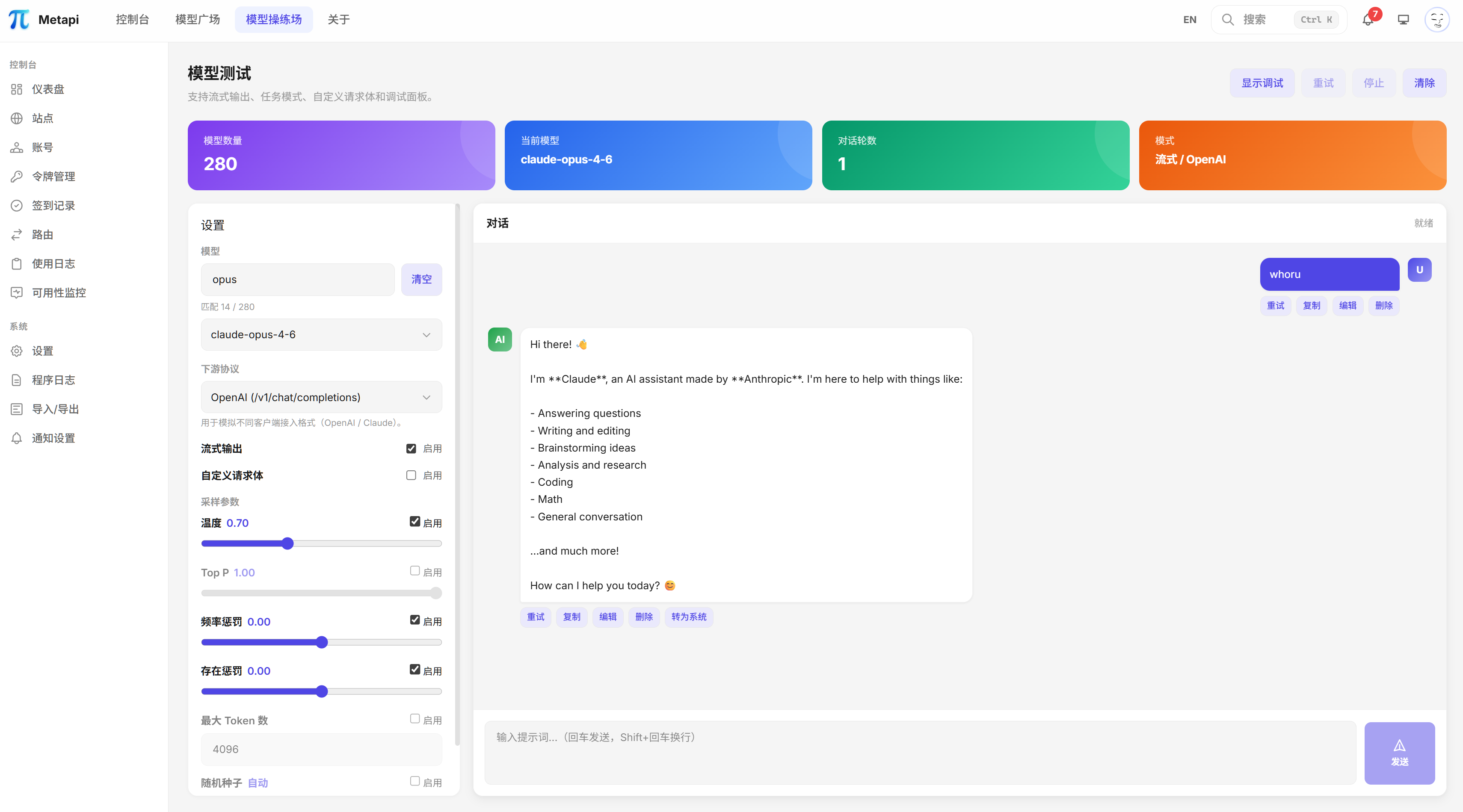 playground