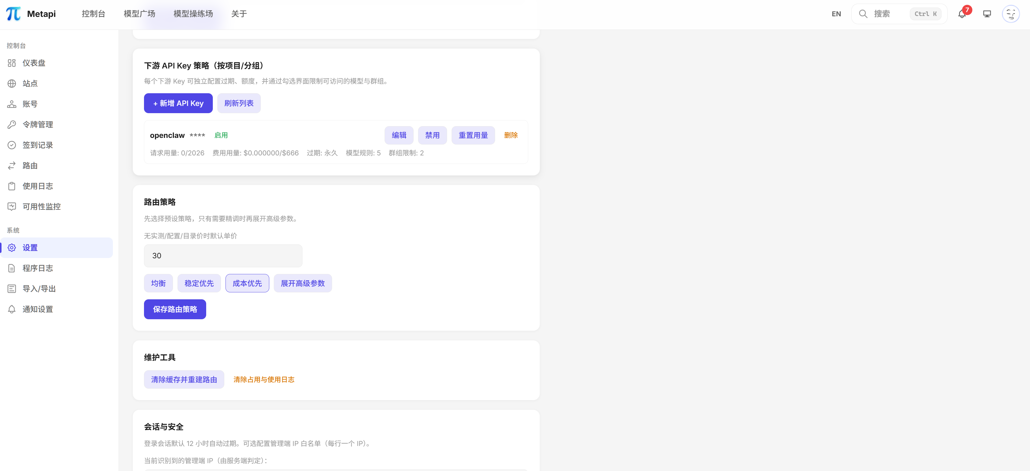 settings